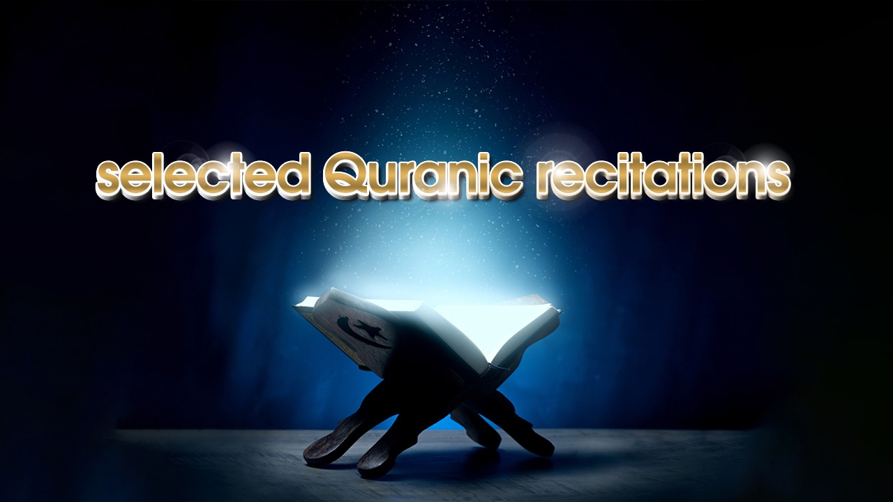 Selected Quranic Recitations